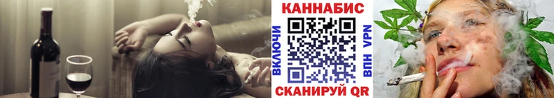 Купить наркотик Кузнецк БУТИРАТ  Псилоцибиновые грибы  COCAIN  Мефедрон  Конопля  ГАШИШ 