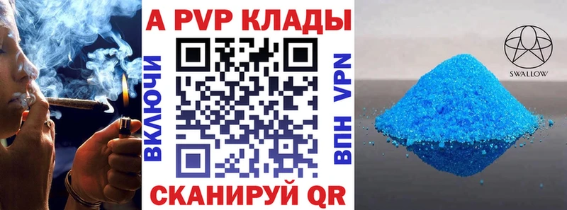 дарк нет какой сайт  ссылка на мегу как зайти  Кузнецк  хочу наркоту  Alpha-PVP Соль 