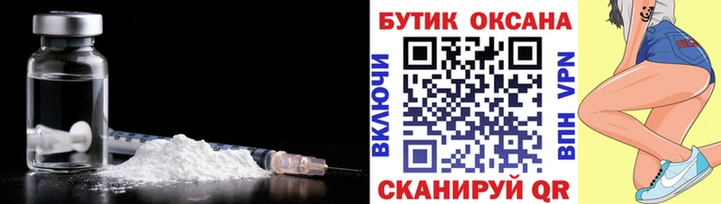 БУТИРАТ 99%  как найти   Кузнецк 
