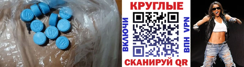 ЭКСТАЗИ VHQ  гидра ссылки  Кузнецк  как найти  