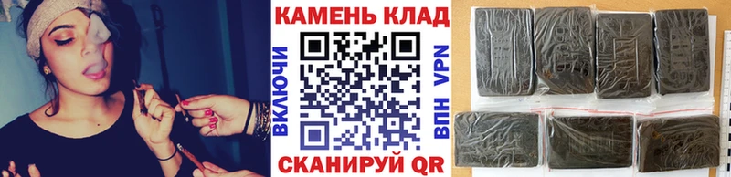 ГАШ hashish  хочу наркоту  Кузнецк 