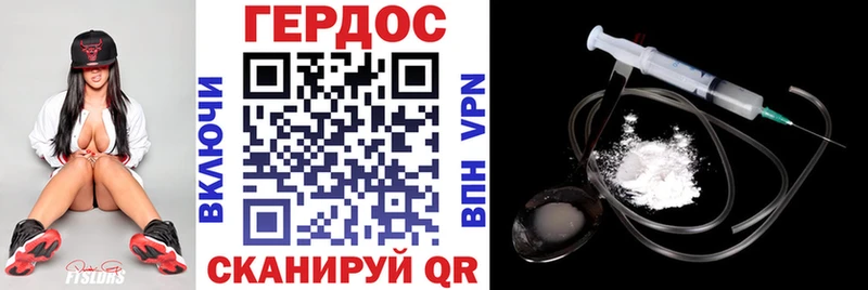 Героин хмурый  Кузнецк 