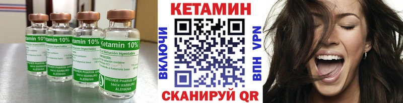 КЕТАМИН ketamine  Кузнецк 