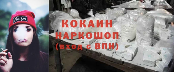бутик Баксан