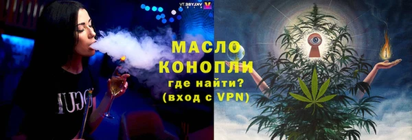 прущий лед Слюдянка