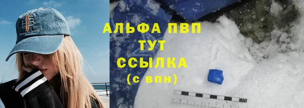 mdma Семёнов