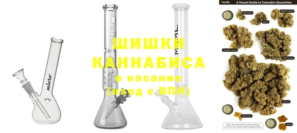 тгк Армянск