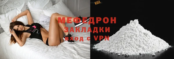 mdpv Балабаново