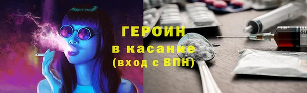 каннабис Балахна