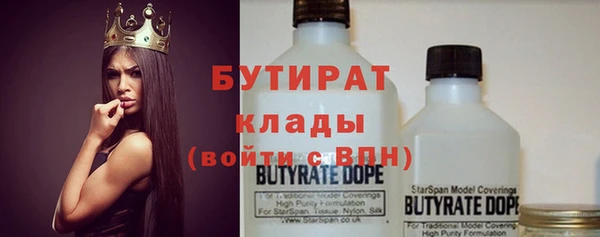 кокаин Семилуки