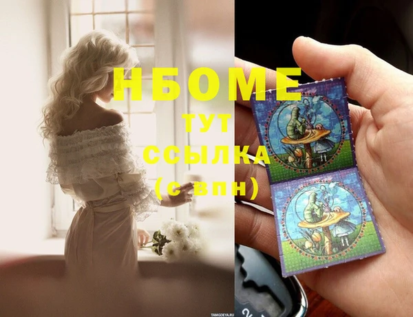 каннабис Балахна