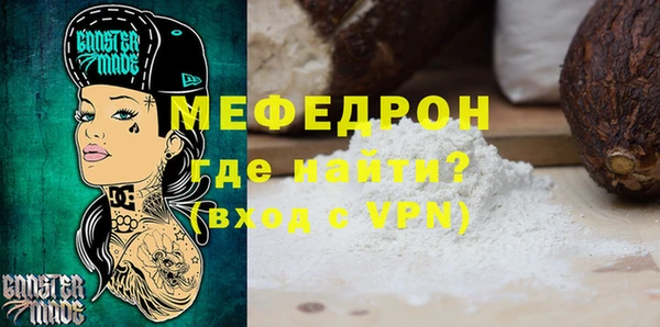 mdma Семёнов
