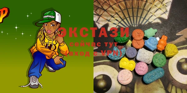кристаллы Аркадак