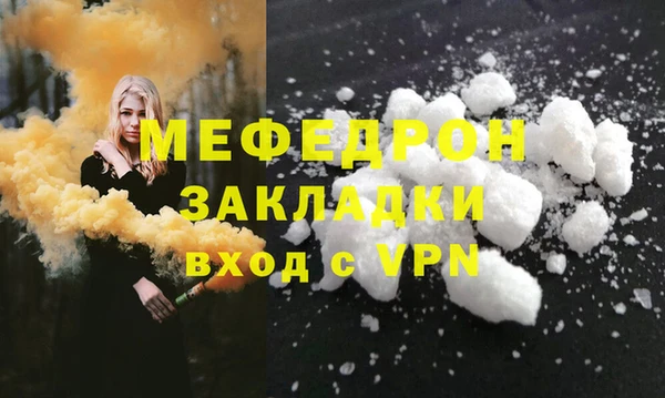 mdpv Балабаново