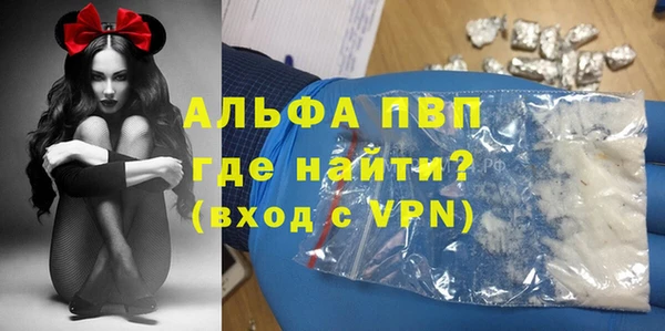 mdpv Балабаново