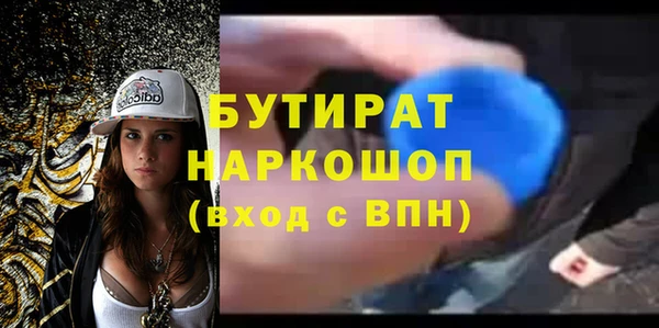 бутик Баксан