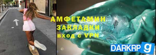 крисы Снежинск
