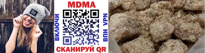 MDMA молли  Кузнецк 