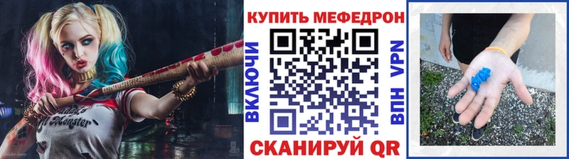 Меф мяу мяу кристаллы Кузнецк