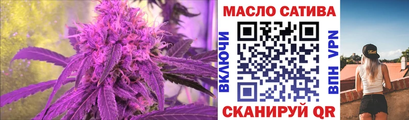 ТГК Wax Кузнецк