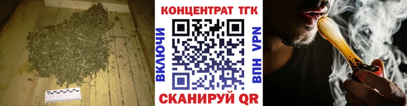 Дистиллят ТГК концентрат  Кузнецк 